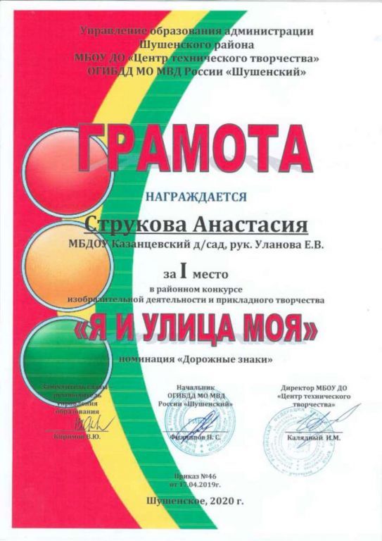 Я и улица моя.jpg