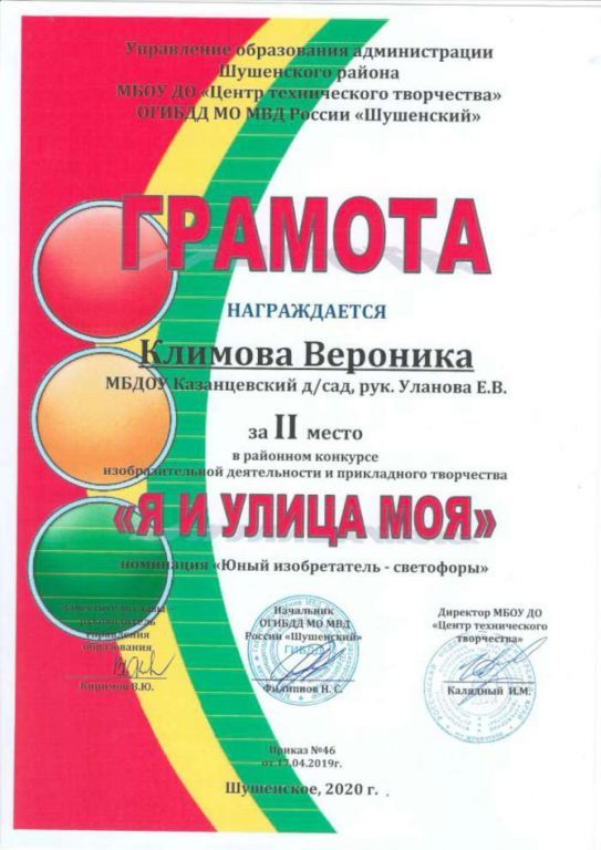 Я и улица моя 1.jpg