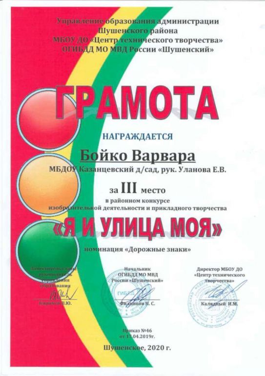 Я и улица моя 3.jpg